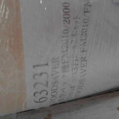 63231　フードセーバー FM2010/FM2000 フレッシュボックス3台 パックロール2本同梱セット　A13423の画像