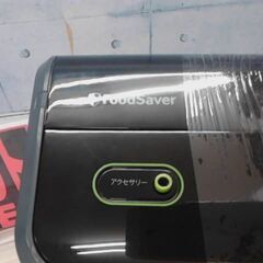 63231　フードセーバー FM2010/FM2000 フレッシュボックス3台 パックロール2本同梱セット　A13423の画像