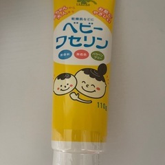 ベビーワセリン