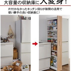 キッチンワゴン 冷蔵庫横　隙間収納 キッチンストッカー