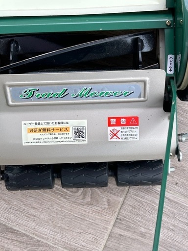 　　　　　お話し中です。金象印　手動芝刈り機