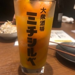 飲み友がほしいです - 名古屋市