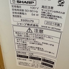 500円値引きしました。しました。シャープ　空気清浄機2021年製の画像