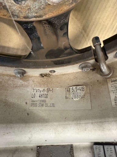 SSR プロフェッサーsp-1