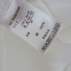 ことせ　ピンタック使いチュニック　綿100％　オフホワイト　未使用　Mサイズの画像