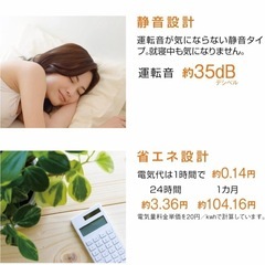 ハタヤ (HATAYA) 吸引式 蚊取り屋内用 薬剤不使用 置くだけ 省エネ KTS-1の画像