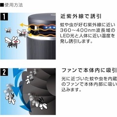 ハタヤ (HATAYA) 吸引式 蚊取り屋内用 薬剤不使用 置くだけ 省エネ KTS-1の画像