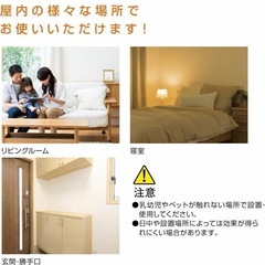 ハタヤ (HATAYA) 吸引式 蚊取り屋内用 薬剤不使用 置くだけ 省エネ KTS-1の画像
