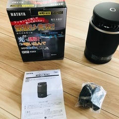 ハタヤ (HATAYA) 吸引式 蚊取り屋内用 薬剤不使用 置く...
