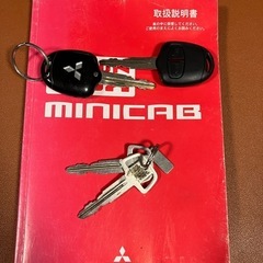 平成21年式U61V　三菱ミニキャブバンハイルーフＡＴ　純正キーレス　乗車定員2名の画像