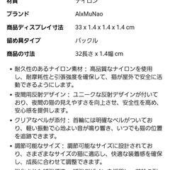 AirTag 猫 首輪 猫用首輪 Airtag 猫用  エアタグは付属してません の画像