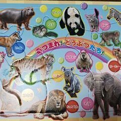 パズル　2個セットの画像