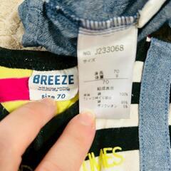 BREEZE2枚セットの画像