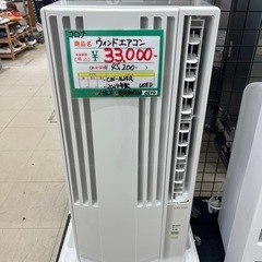★954 (ウィンドエアコンお探しの方必見！早い物勝ち)　COR...