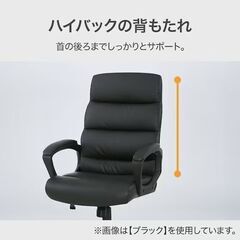 値下げしました！オフィスチェアの画像