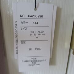 ことせ　ピンタック使いチュニック　綿100％　モカ　未使用　Mサイズの画像