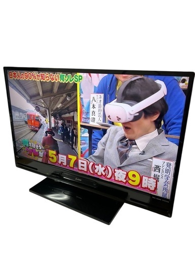 【激安】「HDD1TB内蔵！三菱 REAL 40型液晶＋ブルーレイ HDDレコーダー一体」