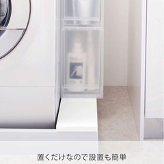 山崎実業(Yamazaki) 洗濯機防水パン上ラック ホワイト 約W64XD15XH2cm プレート 両面仕様 ホコリをガード 4968の画像
