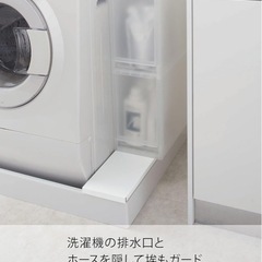 山崎実業(Yamazaki) 洗濯機防水パン上ラック ホワイト 約W64XD15XH2cm プレート 両面仕様 ホコリをガード 4968の画像