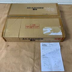 箱潰れて切れて開いて居ます　詳細不明　動作未確認　現状販売　パナソニック　 AD-KZ039BW 　IHクッキングヒーター置き台？の画像