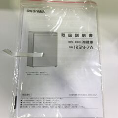 KH 未使用 1ドア冷蔵庫 アイリス IRSN-7A-W 2024年 IRISの画像