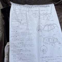 小川テント ファミリー キャンプテント 品番 PT-500 5人用程度 鉄骨ロッジテント アウトドア キャンプ  設営テスト済 小川キャンパル 中古品 ③の画像