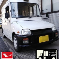 【ダイハツ】ミラウォークスルーバン V-L200V  車検　令和...