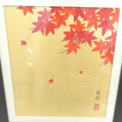 インテリア 金武翠輝 日本画 絵画 紅葉 もみじ 【キモノオフ野々市若松店】の画像