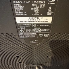 SHARP シャープ AQUOS 液晶カラーテレビ　の画像