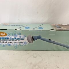 マリン商事 充電式電動ポリッシャー 掃除器具 カラー: 画像参照...