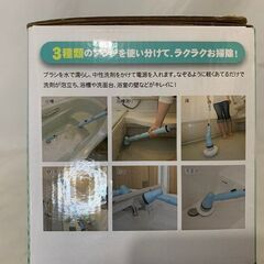 マリン商事 充電式電動ポリッシャー 掃除器具 カラー: 画像参照 未使用箱付き品の画像