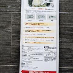 【新品未使用品】デジタルしゃもじスケールプラス PS-035の画像