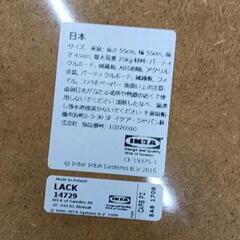 0615-054 IKEA  LACK サイドテーブルの画像