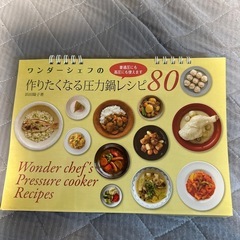 希少大容量5.5L圧力鍋の画像