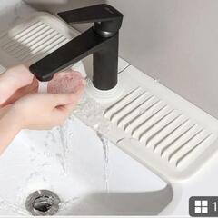 水切りマットの画像
