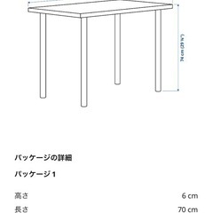 パソコンデスクの画像