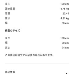 パソコンデスクの画像
