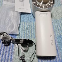 ICY DAN ハンディファン