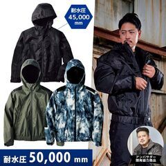 ワークマン プロコア レインジャケット カーキ L