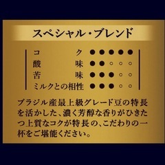 コーヒードリップ用・250gの画像