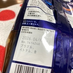 コーヒードリップ用・250gの画像