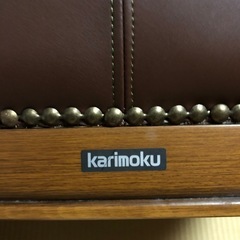 カリモク オールドカリモク ドマーニ ソファ 本革 (モグ) 紀ノ川