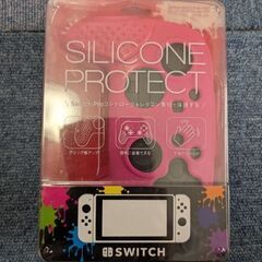 ニンテンドースイッチ　プロコン用カバー