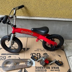 【決まりました】Henshinバイクの画像