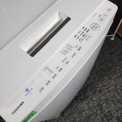 9207‼️関西エリア配送設置可🙌‼️2021年製✨ウルトラファインバブル洗浄✨東芝 8kg 洗濯機 インバーター付き静音モデルの画像