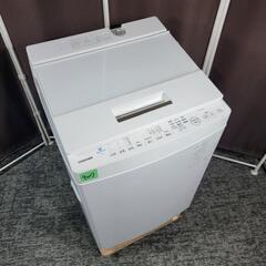 8379‼️関西エリア配送設置可🙌‼️2021年製✨ウルトラファ...