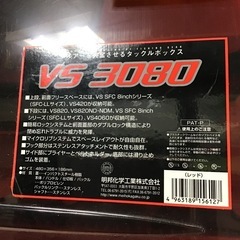 ●販売終了●ルアーケース　釣り道具ケース　中古品の画像