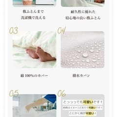 サンデシカ　お昼寝布団セットの画像