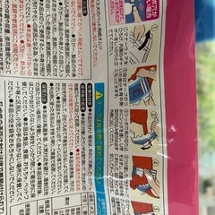 犬のオムツの画像