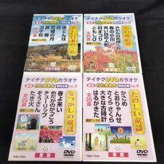 DVD4枚セット　カラオケ　0615-02